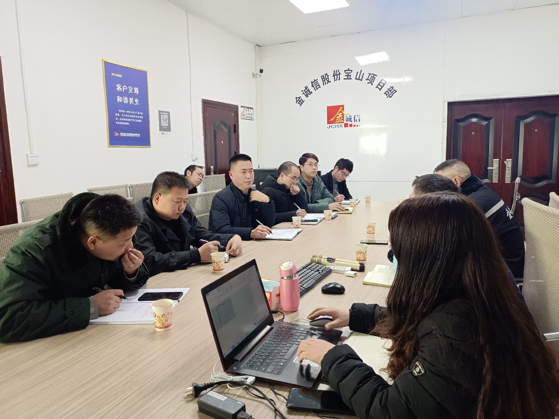 1611033948314673.jpg 湖南宝山矿业向导莅临项目部指导事情 (1).jpg