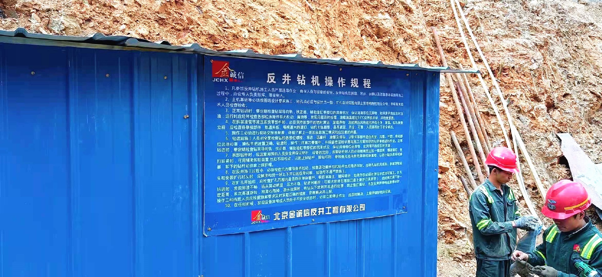 ������Ŀ��ʩ���ֳ���׼���ƽ�����Ч�� (3)_����.jpg