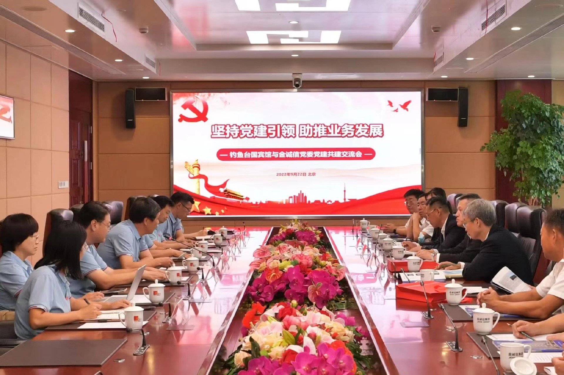 1664151234551912.jpg 垂纶台党建交流2.jpg