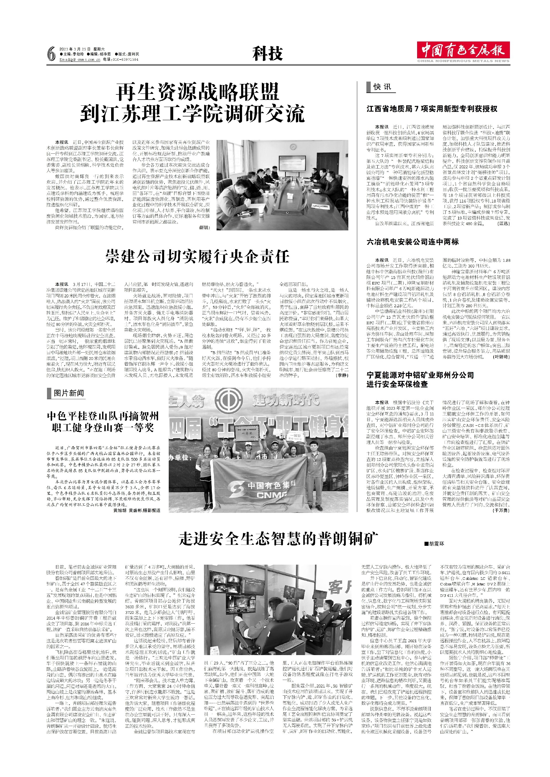 page1_1.jpg