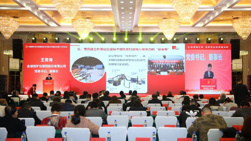 20250401-董事长讲话(封面+内文).jpg