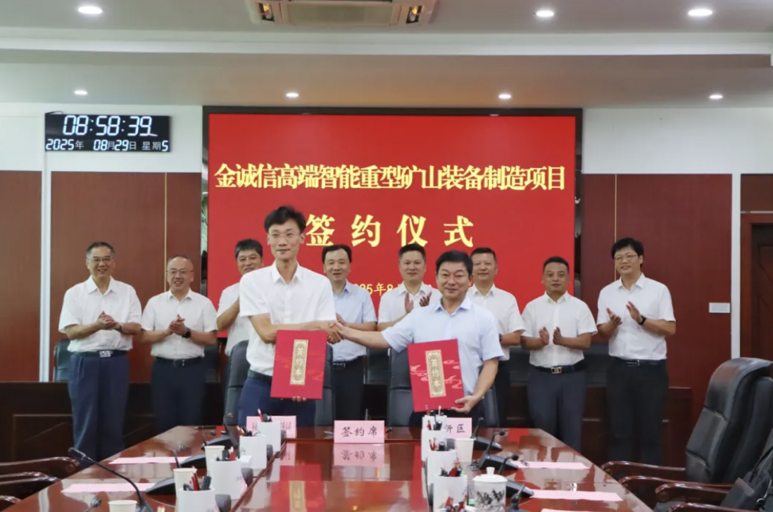 wechat_2025-09-01_164508_783.png