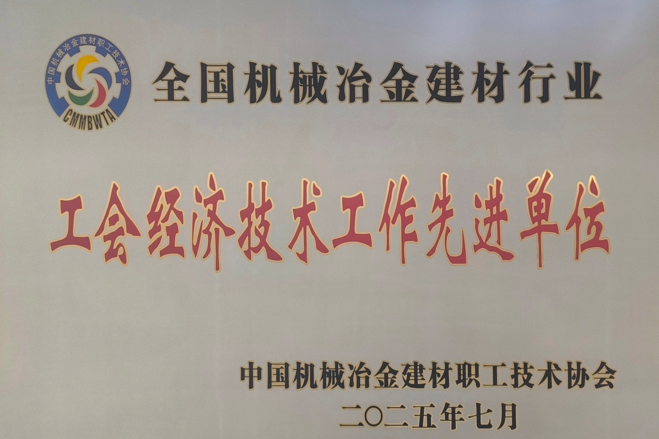 20251020-142225.jpg